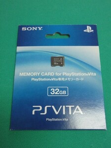 《PSV》 PSVita用メモリカード　32GB　未使用品　③