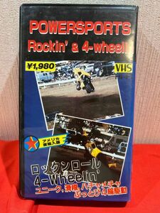 ビデオテープ VHS Powersports Rockin