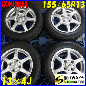 冬4本SET 会社宛 送料無料 155/65R13×4J 73Q ブリヂストン ブリザック VRX アルミ ムーヴ ミラ ライフ ルークス ワゴンR アルト NO,Z5124