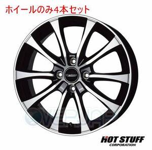 4本セット HOT STUFF Laffite LE07 ブラックポリッシュ (BK/P) 14インチ 4.5J 100/4 45 フレア MJ34S