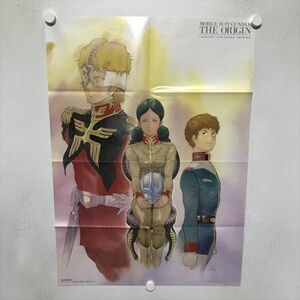 B22750 ◆機動戦士ガンダム THE ORIGIN B2サイズ ポスター ★5点以上同梱で送料無料★