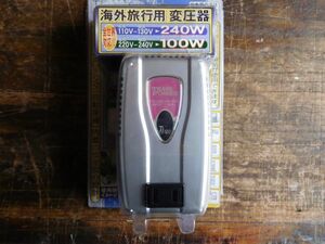 使用感少なし　海外旅行用変圧器　110V-130VA240 220V-140V-100W プラグ形状Aタイプ