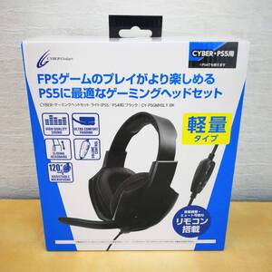 (新品!!) CYBER ゲーミングヘッドセット ライト (PS5/PS4用) ブラック