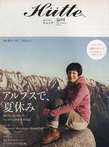 Hutte (Vol.4)/旅行・レジャー・スポーツ