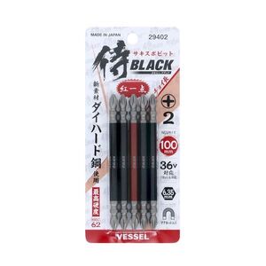 高儀 侍ブラック　サキスボビット　100mm×5本、+2、36v・18vに対応　【新品、正規仕入品】