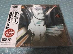 送料込即決　柳ジョージ&レイニーウッドCD「YOKOHAMA/Y.O.K.O.H.A.M.A/ヨコハマ」旧規格TKCA-30475新品未開封シールド未使用