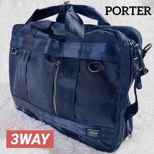 美品PORTER ポーター ヒート 3WAY ブリーフケース ビジネスバッグ