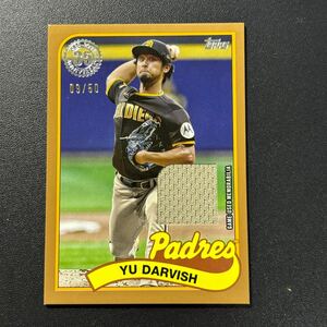 50枚限定 ダルビッシュ有 2024 Topps BRONZE パラレル レリック Relic Padres Yu Darvish MLBカード