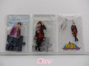 Aぇ! group 末澤誠也 アクリルスタンド 3点セット 未開封 [美品]