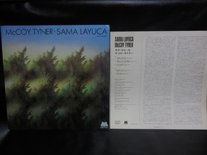 ★☆LPレコード 見本盤 マッコイ、タイナー サマ・ラユーカ SMJ-6065 中古品☆★[5096] 