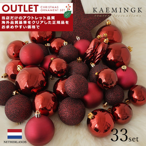 アウトレット クリスマスツリー オーナメント KAEMINGK デコレーションボール セット ワインレッド33個入