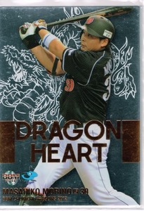 森野 将彦 ドラゴンズ BBM 2011 中日 Dragonheart DH9