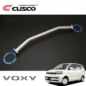 CUSCO クスコ OSタワーバー フロント ヴォクシー AZR65G 2004/08～2007/06 4WD