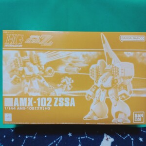 プレバン限定 HGUC 1/144 AMX-102「ズサ」ZSSA 機動戦士ガンダムZZ Ver. HG UNIVERSAL CENTURY プレミアムバンダイ MOBILE SUIT GUNDAM ZZ