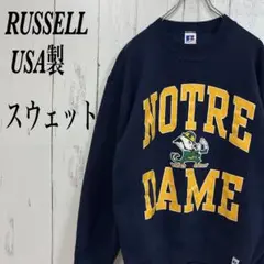 [51]RUSSELL ATHLETICラッセル スウェットトレーナーUS古着