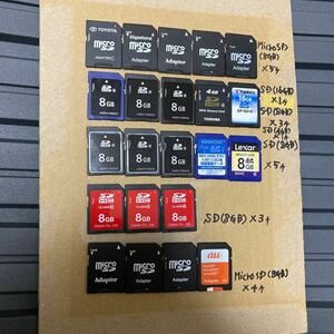 ★ 中古SD・MicroSDメモリーカード 各種22個 ★