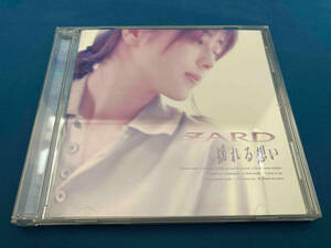 ZARD CD 揺れる想い(30th Anniversary Remasterd)