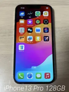 Apple iPhone13 Pro 128GB グラファイトブラック