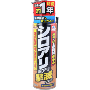 【まとめ買う】アースガーデン シロアリ・羽アリ撃滅ジェット 480mL×40個セット