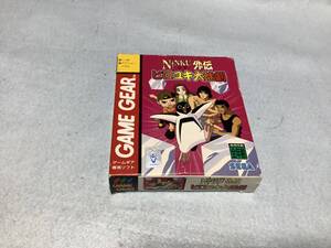 GG　忍空外伝　ヒロユキ大活劇　中古品