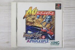 【行董】AG アーケードギアーズ イメージファイト＆エックスマルチプレイ XING プレイステーション imagefight XMULTIPLAY MD000BOD11