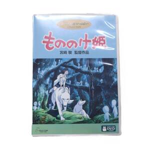 もののけ姫_宮崎駿◆DVD/スタジオジブリ/ジブリがいっぱいコレクション