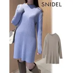 snidel スナイデル　ニットワンピース　ミニワンピ