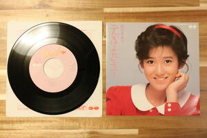 EP 岡田有希子 二人だけのセレモニー PRIVATE RED ★ レコード 7A0456