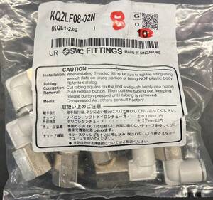 T-K-23　SMC　KQ2LF08-02N　8個　未使用