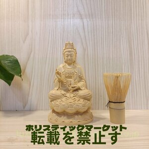 新作 観音菩薩座像 観音菩薩 観音像 仏教工芸品　木彫仏教　精密彫刻 仏師で仕上げ品　