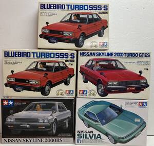 M301-68 TAMIYA プラモデル NISSAN　SKYLINE 2000RS シルビア ブルーバード ターボSSS　スカイライン 2000ターボGT まとめ【ジャンク】