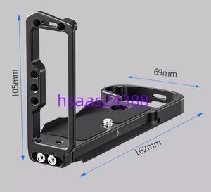 Leofoto レオフォト　FUJIFILM GFX 100II 専用L型ブラケット