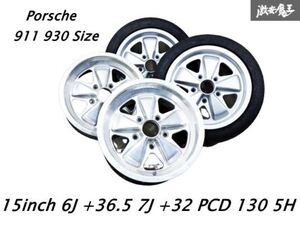 【 空冷 911 930 カレラ サイズ 】社外 フックスデザイン 15インチ 6J +36.5 7J +32 PCD 130 5H タイヤ 付 2本 ホイール 単体 2本 棚36D