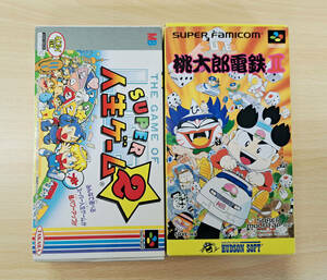 スーパーファミコン　桃太郎電鉄2　SUPER人生ゲーム2　箱付き　２点セット　起動確認済み　中古　(G-102)