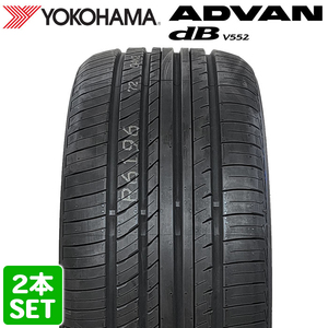 【2023年製】 YOKOHAMA 245/40R19 98Y XL ADVAN dB V552 ヨコハマタイヤ アドバン デシベル サマータイヤ 夏タイヤ 2本セット