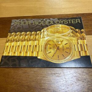 2961【希少必見】ロレックス オイスター冊子 取扱説明書 1997年度版 ROLEX 定形郵便94円可能