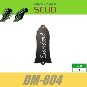 SCUD DM-804　トラスロッドカバー　ベルシェイプ　“Standard” 文字入り　ブラック・ホワイト　2PLY　スカッド