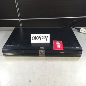 (010929G) 2011年製 MITSUBISHI DVR-BZ350 ブルーレイディスクレコーダー BD/DVD再生動作確認済み 中古品