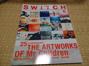  雑誌 SWITCH 2017 Vol.35 No.6 THE ARTWORKS OF Mr.Children スイッチ 2017年6月号 桜井和寿　ミスチル