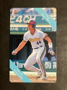 カルビープロ野球カード 93年 No.15 高橋智 オリックス 1993年 小文字 ① (検索用) レアブロック ショートブロック ホログラム 金枠 地方版