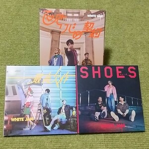 【名盤！】WHITE JAM ホワイトジャム CDアルバム セット ひとりじめ契約 再次作 SHOES シューズ best ベスト