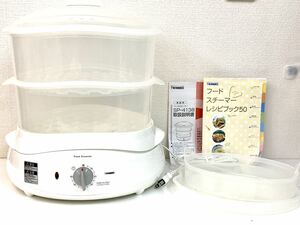 ■TWINBIRD ツインバード フードスチーマー電気蒸し器 ホワイト 白 SP-4138 未使用品 管理2109 倉２上