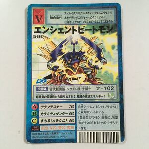 【即決】デジモンカード St-889 エンシェントビートモン 2002