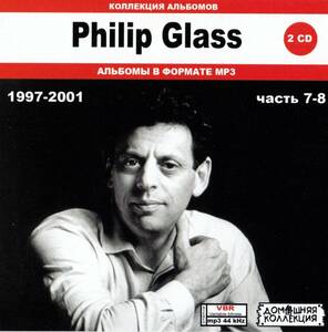 【MP3-CD】 Philip Glass フィリップ・グラス Part-7-8 2CD 13アルバム収録