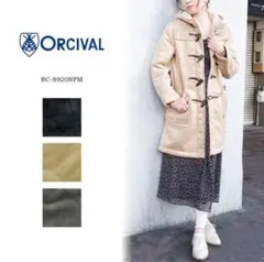 美品☆Orcival オーシバル フェイムートン ダッフルコート ベージュ 1