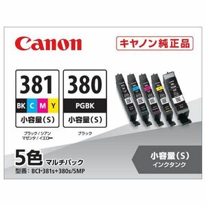 Canon★純正インクカートリッジ◆BCI-381S+380S■5色マルチパック 