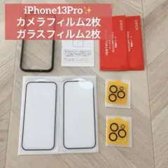 新品⭐️iPhone13Pro スマホフィル厶 カメラフィルム 黒縁 ガイド枠