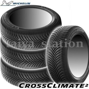 [在庫あり即納可]送料無料◆新品 ミシュラン オールシーズンタイヤ CROSSCLIMATE 2 185/55R16 83V 4本セット