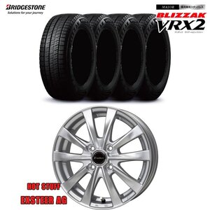 155/65R14 スタッドレスセット 1台分 ブリヂストン ブリザック VRX2 エクスター AG SLV 14インチ×4.5J +45 4H-100 タイヤ 2024製 冬用 R2