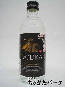 明利酒類 和ウォッカ ミニボトル 40度 300ml